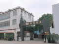 佛山市精業(yè)模具機(jī)械 (7970播放)