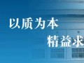 寧波精磊機械有限公司 (13904播放)