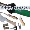 D型焊槍，運(yùn)動(dòng)地板焊接工具，1600w塑料焊槍