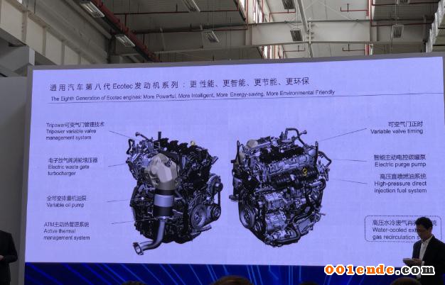 通用汽車推出第八代Ecotec發(fā)動(dòng)機(jī)，掀起內(nèi)燃機(jī)黃昏之戰(zhàn)