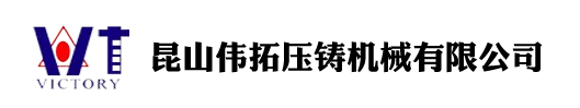 偉拓機(jī)械：以精立業(yè)，以質(zhì)取勝，以誠(chéng)相待