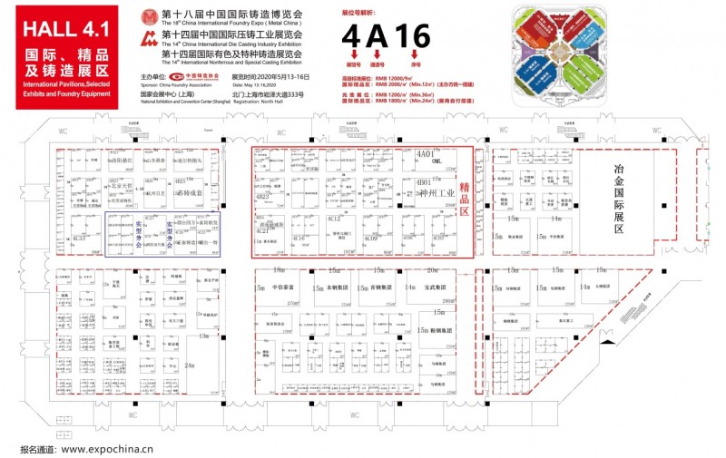 參展商大揭秘|2020鑄博會(huì)展位圖重磅發(fā)布！