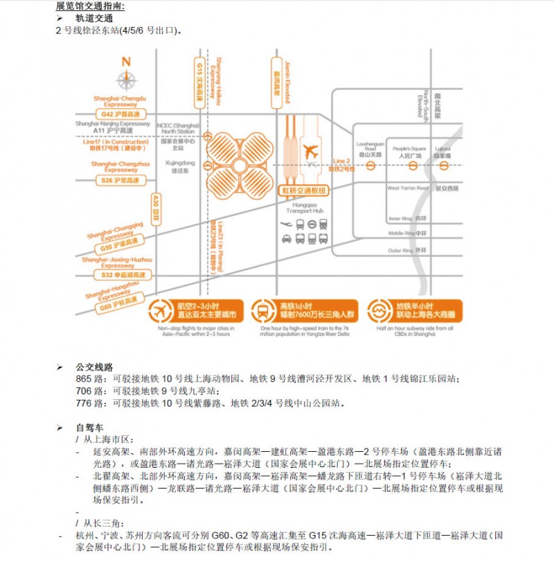 參展商大揭秘|2020鑄博會(huì)展位圖重磅發(fā)布！