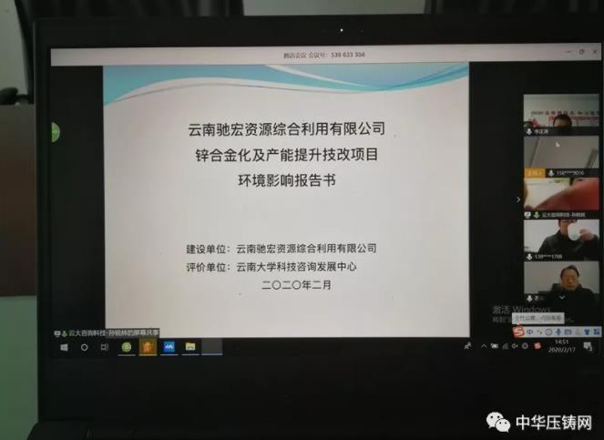 【簡訊】雄邦壓鑄復工率已達80%；渝江壓鑄將加大對長安福特壓鑄件供應能力；安達汽配壓鑄和機加30%生產(chǎn)線已開工