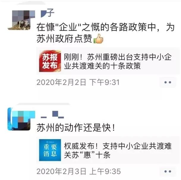 破局 | 疫情之下，汽車零部件企業(yè)如何逆勢而起？