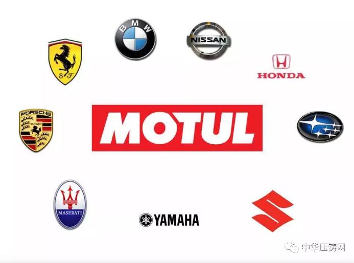 MOTUL：提供壓鑄工藝的全方位解決方案