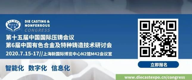 壓鑄行業(yè)首展即將開(kāi)幕，現(xiàn)場(chǎng)亮點(diǎn)搶先看！