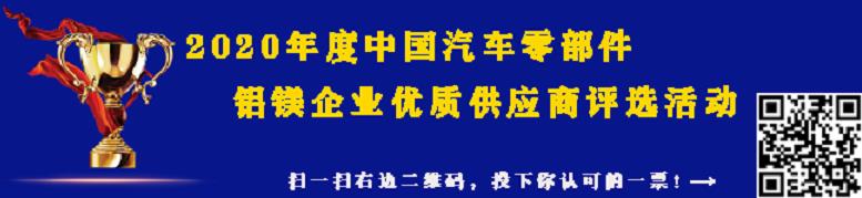 鋁鎂企業(yè)優(yōu)質(zhì)供應(yīng)商“拍了拍”你！