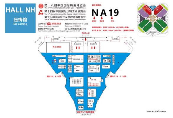 “展位圖+展商名錄+萬千精彩”先睹為快！