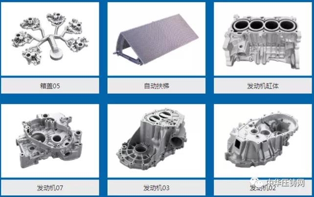 【特訊】?特斯拉將使用8000噸壓鑄機進行后車身鑄造；鑫達模具訂單排到4月份；中泰集團新增壓鑄生產(chǎn)線；龍凱汽車輪轂一期項目投產(chǎn)