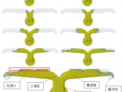 技術(shù)分享 | 如何更科學(xué)地設(shè)計(jì)錐形流道？