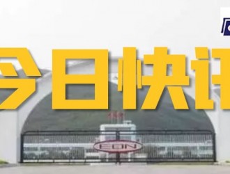 【快訊】全國人大代表:建議加快鎂合金產(chǎn)業(yè)在汽車輕量化中應用